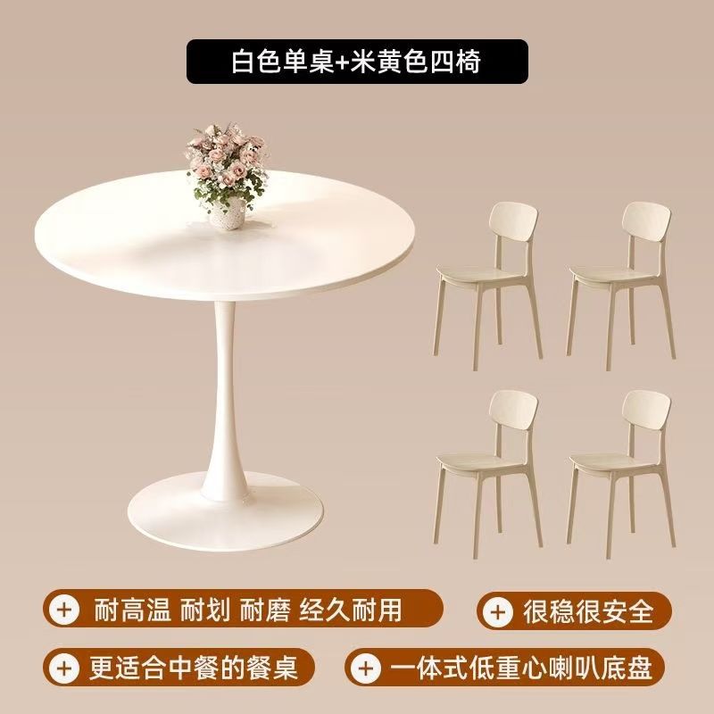 For home table and chair suit tulip dining table milk tea shop table and chair casual round table negotiation table seat table chair