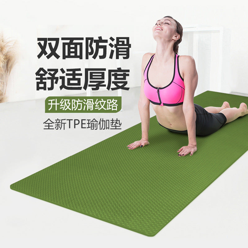 High-end yoga tpe mat - non-slip, thickened, shock-absorbing training fitness mat - wholesale for women - cross-border amazon stretching mat