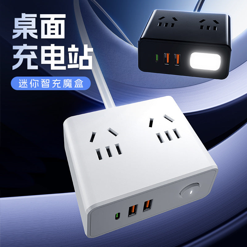 Smart fast charging magic box desktop charger multifunctional all-in-one computer socket usb charging power strip office