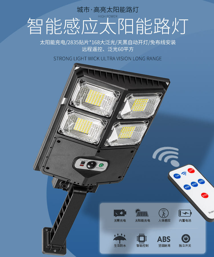 Cross-border new solar street light infrared induction solar wall light with remote control outdoor lighting garden light