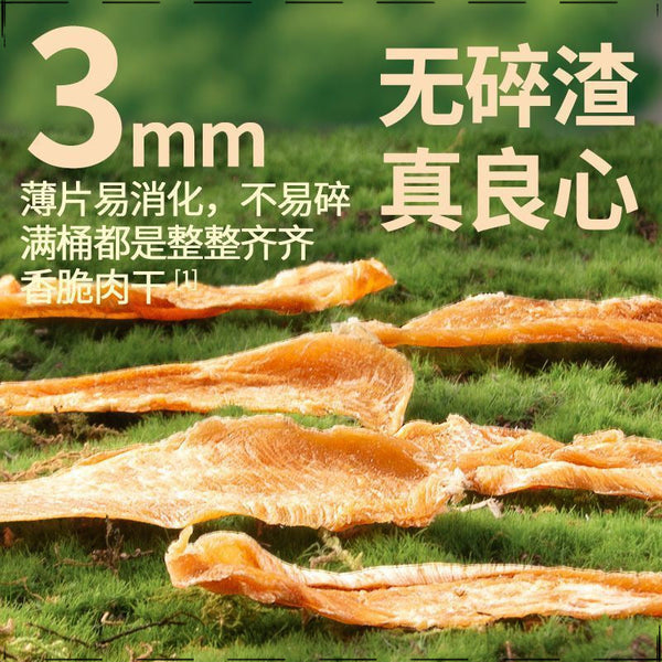 Duck Dried Chicken Breast Chicken Dried Dog Treats Teddy Golden Retriever Dog Training Reward Duck Strips Dog Food Cat Food Pet Dog Dog