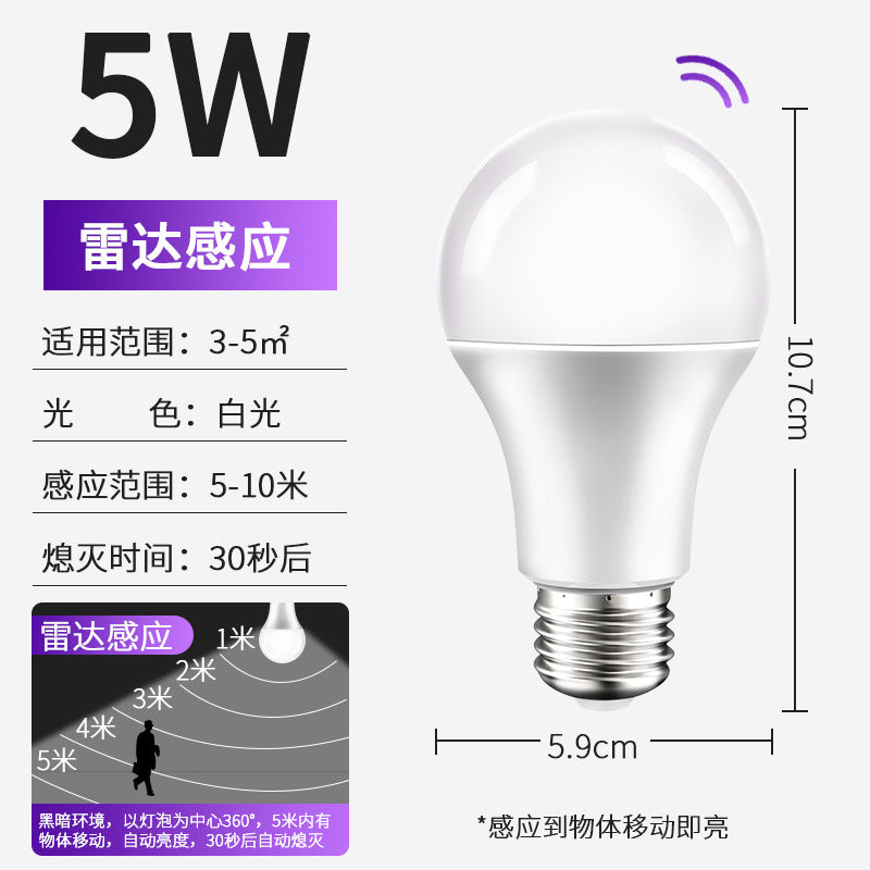 Voice-activated light corridor sensor light human body sensor aisle sound and light control infrared radar stair corridor led light bulb