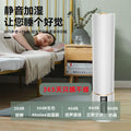 Floor-standing humidifier for home light sound large capacity spray pregnant women mother and baby bedroom uv sterilization air purifier