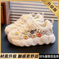 Fortune kids' shoes: girls' spring/autumn  new princess lightweight sneakers, big & tall girls' chunky sneakers