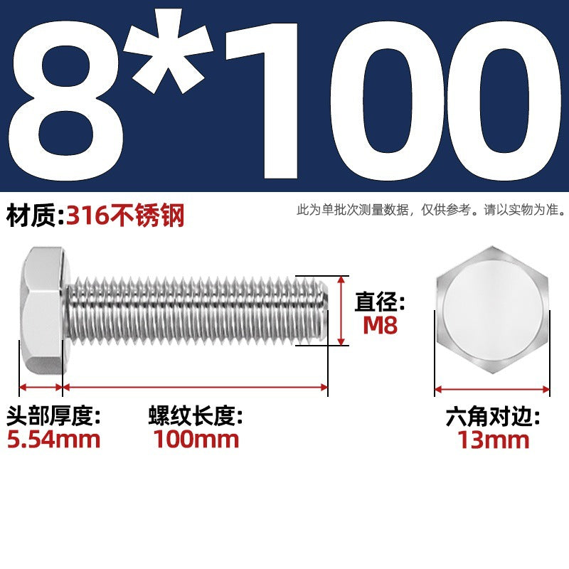 316 stainless steel outer hexagon screw GB30 extended full thread screw bolt Daquan 6 corner head M3M4M18M20