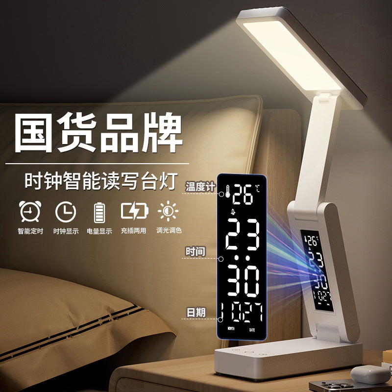 Foldable student desk lamp - rechargeable & plug-in, eye protection, perfect for dorm room, bedside, and reading