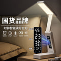 Foldable student desk lamp - rechargeable & plug-in, eye protection, perfect for dorm room, bedside, and reading