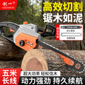 Chuangyi electric saw logging saw 220v high power electric chain saw for home plug-in small handheld electric chain saw