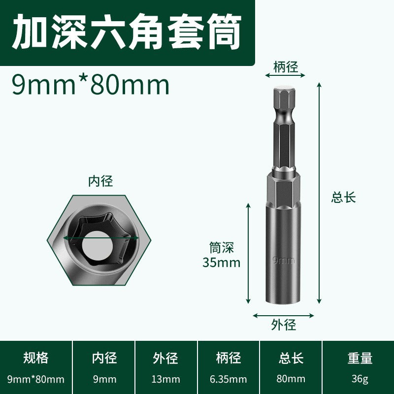 Magnetic bit air batch socket head electric drill bit magnetic pneumatic socket hexagonal nut wrench strong magnetic socket
