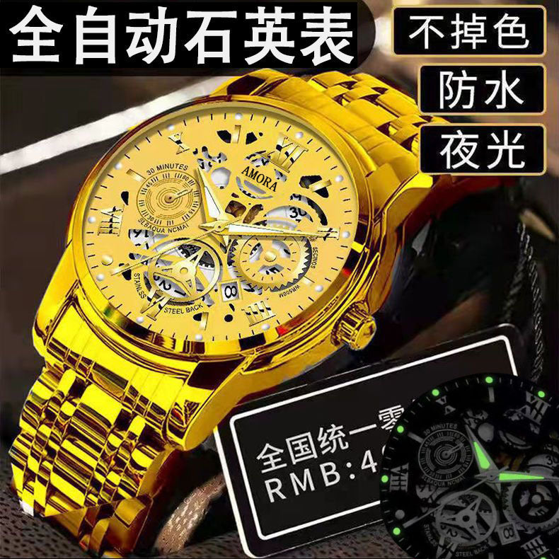 Fully automatic non-mechanical hollow design quartz movement men's watch waterproof luminous calendar fashion wristwatch