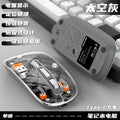 M233 transparent magnetic wireless bluetooth tri-mode mouse - rechargeable silent mouse for desktops and laptops (universal compatibility)