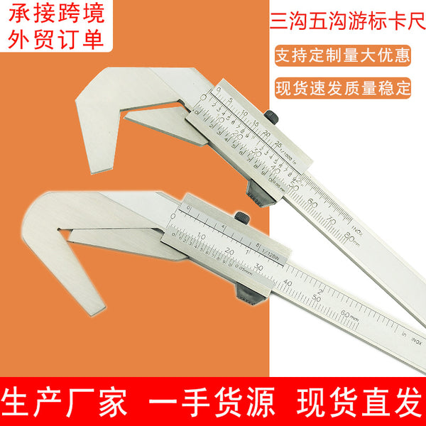 Stainless steel milling cutter outer diameter vernier caliper groove cylindrical size three grooves five grooves vernier caliper price discount