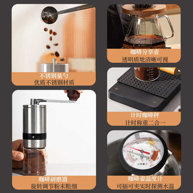 Premium pour-over coffee gift set - home american style with scale, coffee maker set, business gift