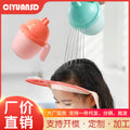 Baby bath water ladle spoon, infant shampoo cup, shower head, children's water scoop, plastic household small toy, bathing supplies