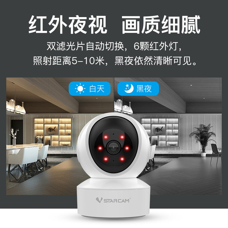 Customized high definition wireless indoor and outdoor monitor 360 degree remote mobile phone night vision dual screen surveillance camera