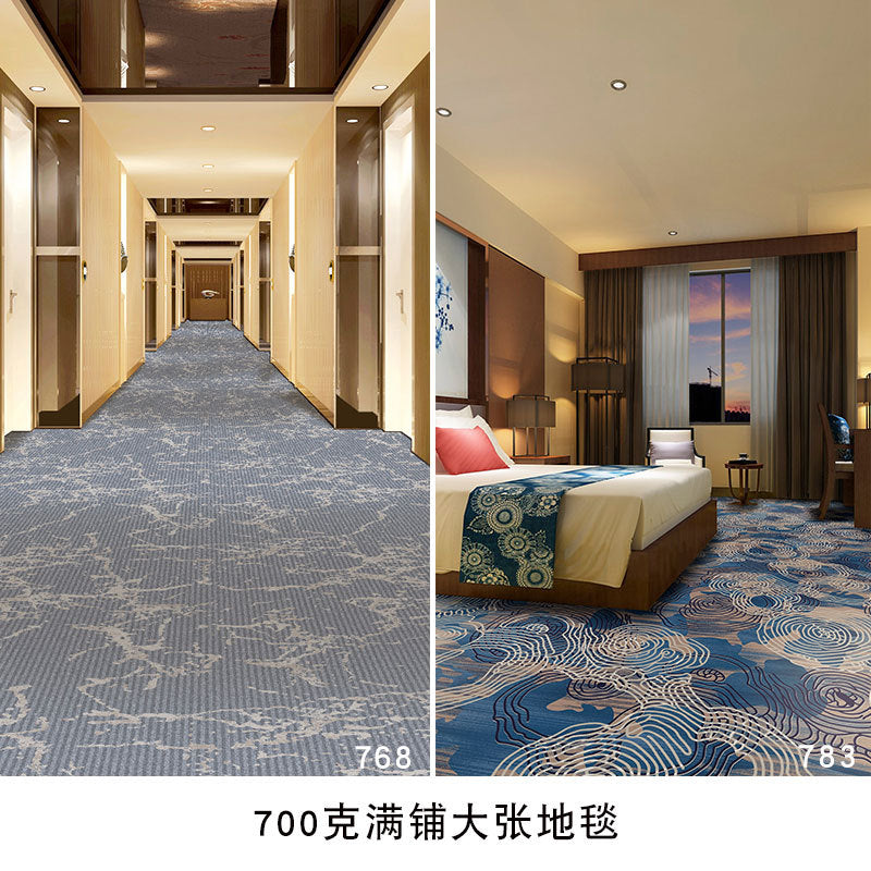 Wangpu carpet hotel banquet hall large area full carpet stage box sound insulation and dirt-resistant carpet billiard hall full carpet