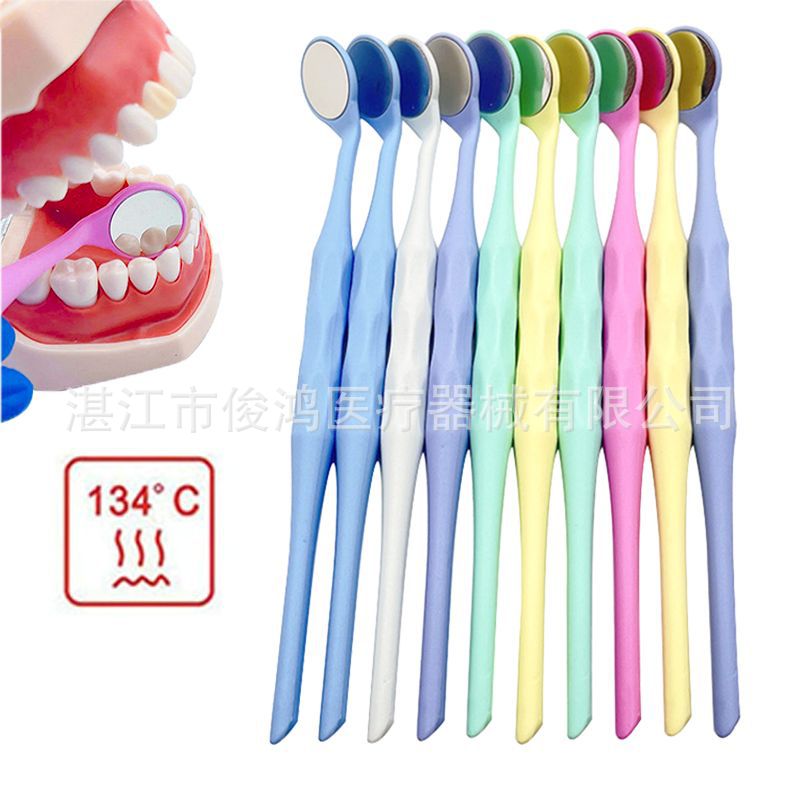Dental mouth mirror, colored plastic double-sided mouth mirror 134 degrees temperature sterilization, high-definition lens, a box of 10