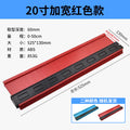 Multifunctional type remover [ 20inch widened]