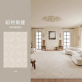 Carpet living room bedroom new arrival bedside room no-wash, wipeable, no-maintenance classy sofa coffee table full floor mat