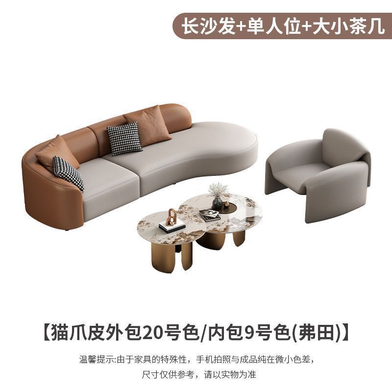 Hotel booth vip lounge sales office sofa leather sofa chair leather art combination genuine leather light luxury full genuine leather