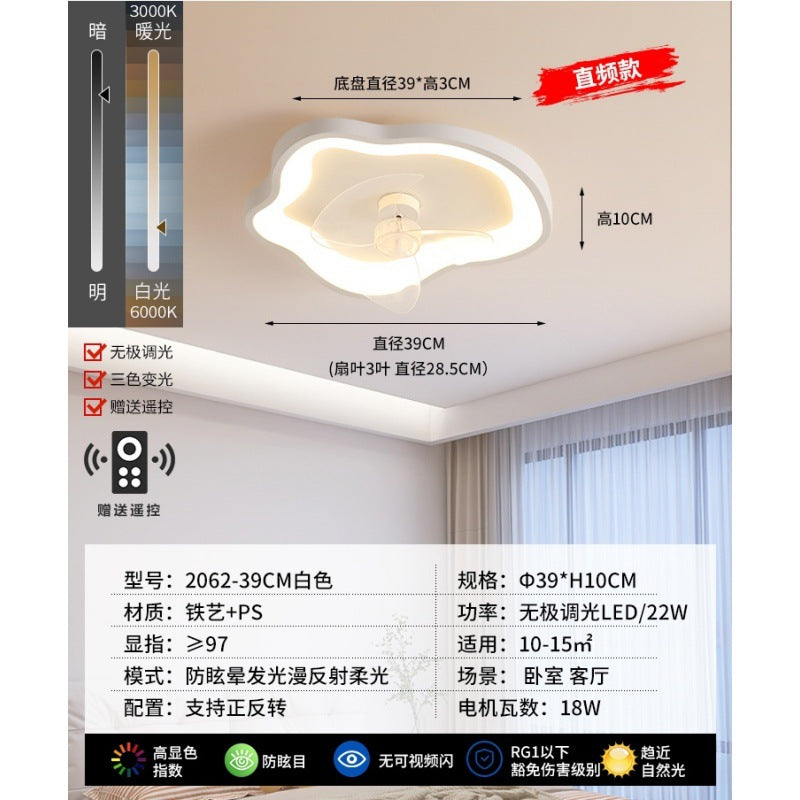 Fan Light Ceiling Light Moving Head Restaurant Lighting New Simple Modern Fan Light Master Bedroom Light Room Light E