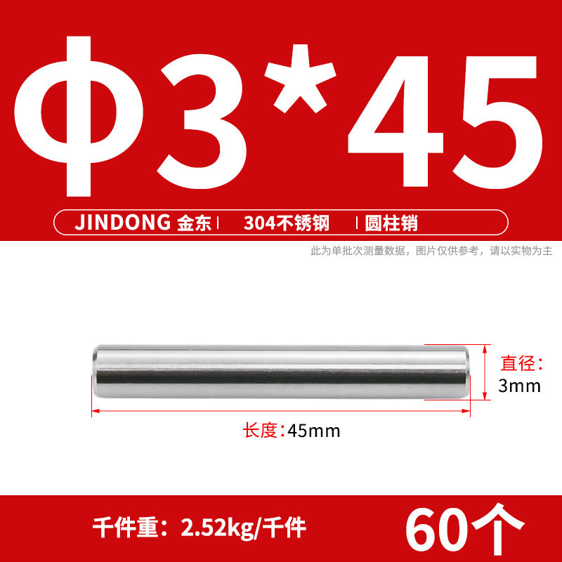 304 cylindrical pin stainless steel GB119 cylindrical needle roller positioning pin solid fixing pin 3 4 5 6 8 10