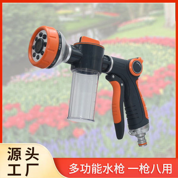 Spot wholesale household car wash, garden watering, watering sprinkler, garden portable high pressure foam water gun