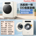 Royalstar underwear washing machine - fully automatic, compact, mini - specifically designed for washing and drying underwear, socks, and baby/children's clothes