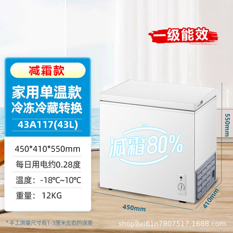 Ice bear mini freezer - home use, small all-freeze/refrigeration dual-purpose freezer, mini frost-free commercial freezer, tier 1 energy efficiency
