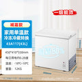 Ice bear mini freezer - home use, small all-freeze/refrigeration dual-purpose freezer, mini frost-free commercial freezer, tier 1 energy efficiency