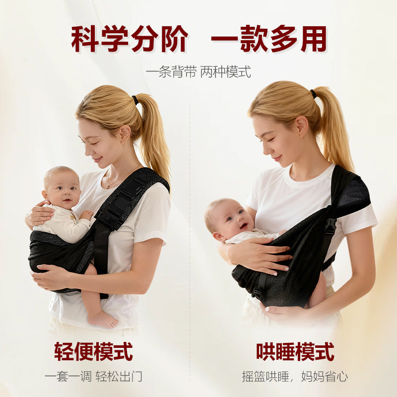 Newborn baby outing waist stool new arrival infant sling kids shoulder sling front-hug baby holding handy gadget