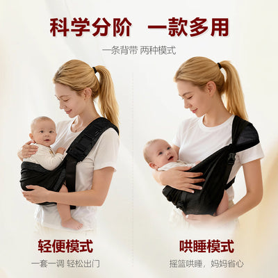 Newborn baby outing waist stool new arrival infant sling kids shoulder sling front-hug baby holding handy gadget
