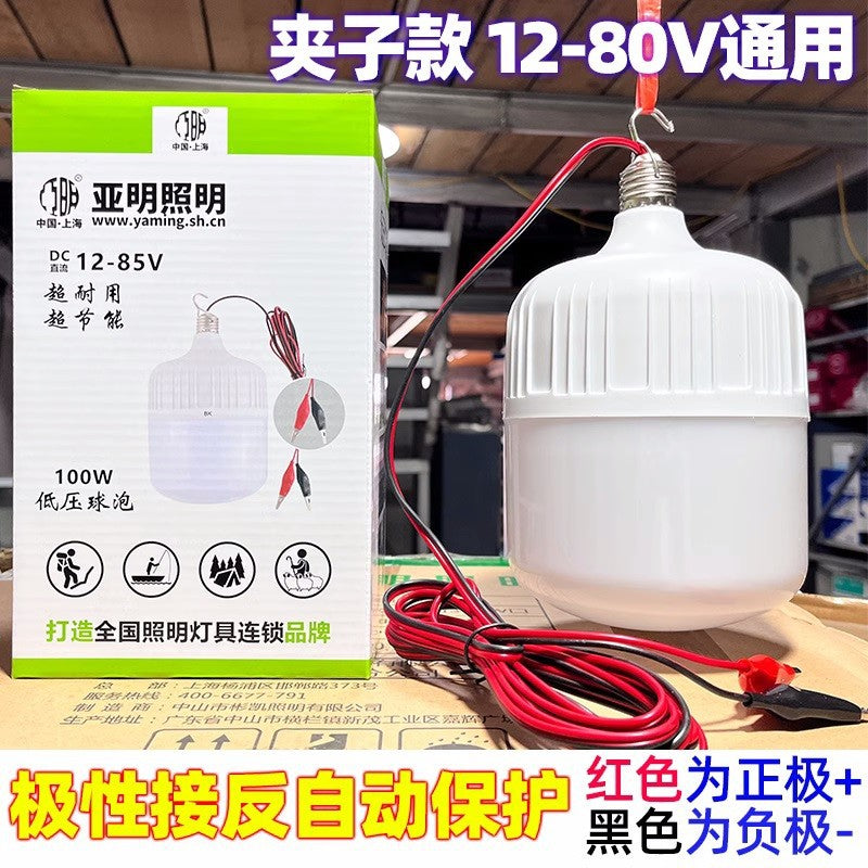 Yaming low-voltage bulb lamp, bright energy-saving lamp E27 screw LED bulb stall night market 10W15W20W
