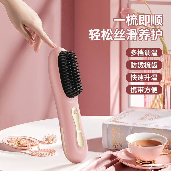 Cross-border wireless lazy straight hair comb, negative ion hair care does not hurt hair, portable charging modeling,  volume, beard comb