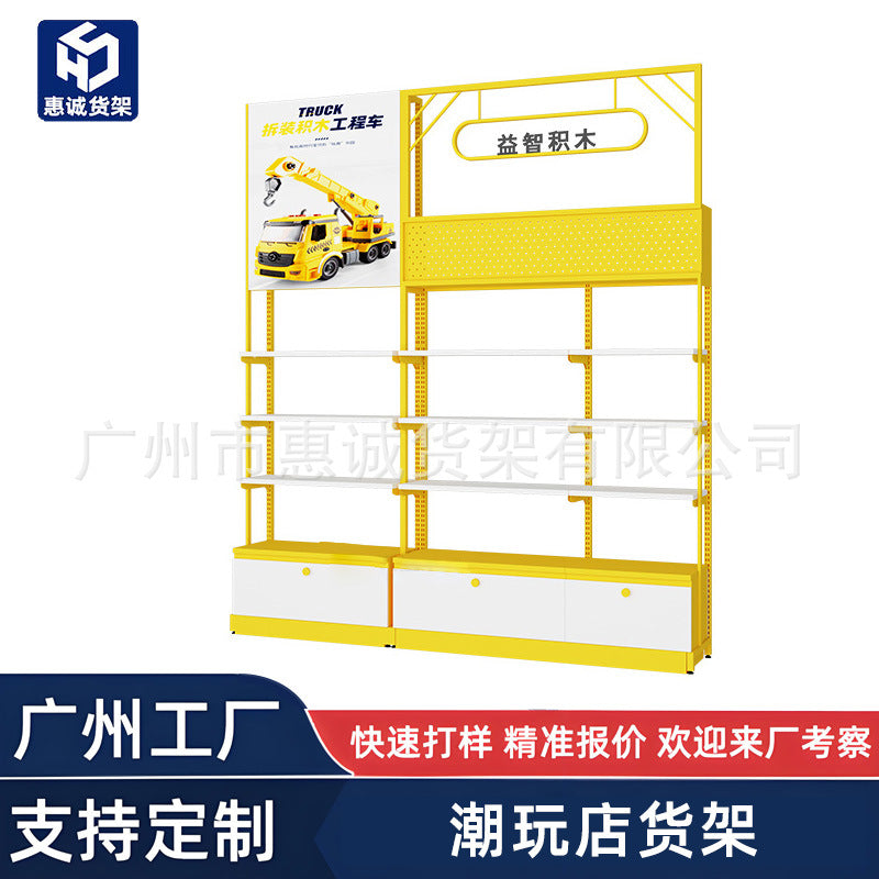 Customized Tide Play Store Shelves Multi-layer Shopping Mall Steel Wood Container Shelves Toys Acrylic Sheet Storage Boxes