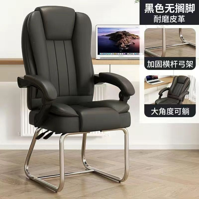 Gaming chair ergonomic computer chair sedentary home comfortable office boss chair dormitory college student back chair