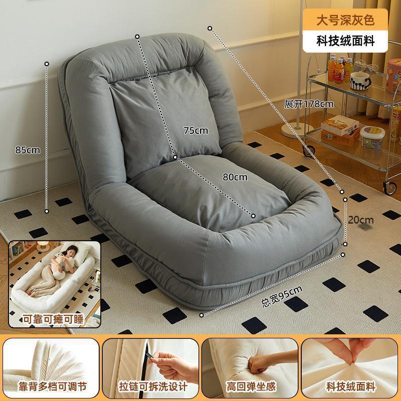 Human dog house lazy sofa foldable sofa bed balcony single huge tatami popular bedroom room lounge chair
