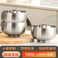 export bowl anti-fall kids tableware for home316 stainless steel rice bowl thickened double-layer soup bowl korean style bowl