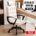 Beige 16-grid thickened microfiber leather latex 3d headrest