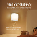 New patented push-button night light with dimming and timer function – bedside lamp, exclusively for cross-border e-commerce, ideal for home use and nighttime use, direct from the factory