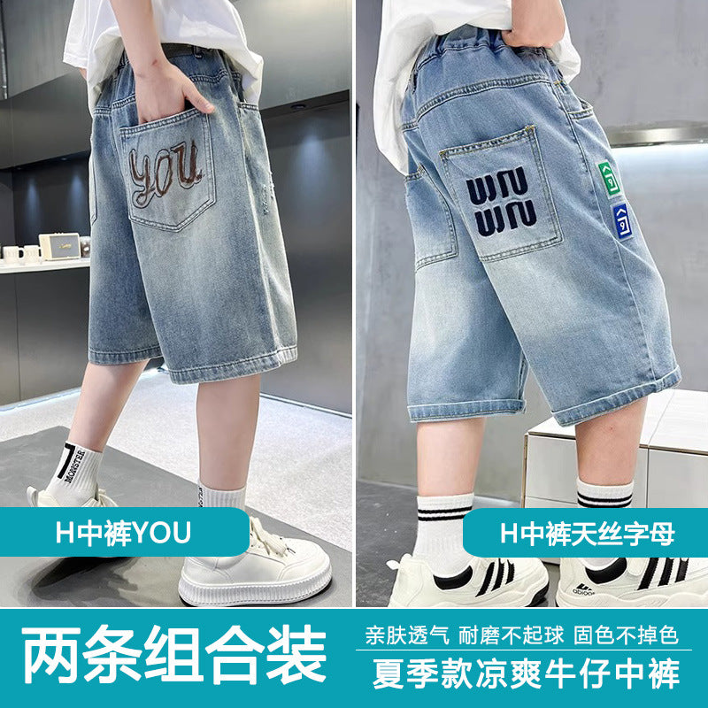 Kids' boys' summer denim shorts -  new style - stylish lightweight quick-dry shorts for mid-to-large boys