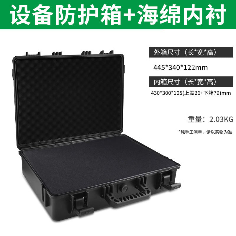 Baolian outdoor instrument protective case toolbox camping storage box photography equipment satchelwaterproof moistureproof seismic resistant box