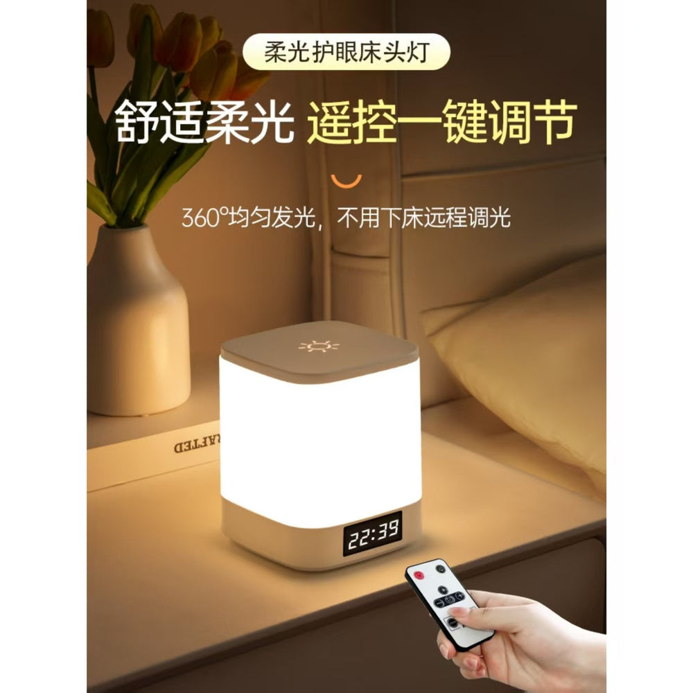 Voice-activated remote control rechargeable touch night light - ideal for postpartum care, baby feeding, eye protection, desk lamp, bedside lamp, bedroom sleep aid