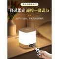 Voice-activated remote control rechargeable touch night light - ideal for postpartum care, baby feeding, eye protection, desk lamp, bedside lamp, bedroom sleep aid