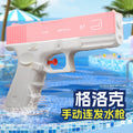 Manual (pink) large glock water gun