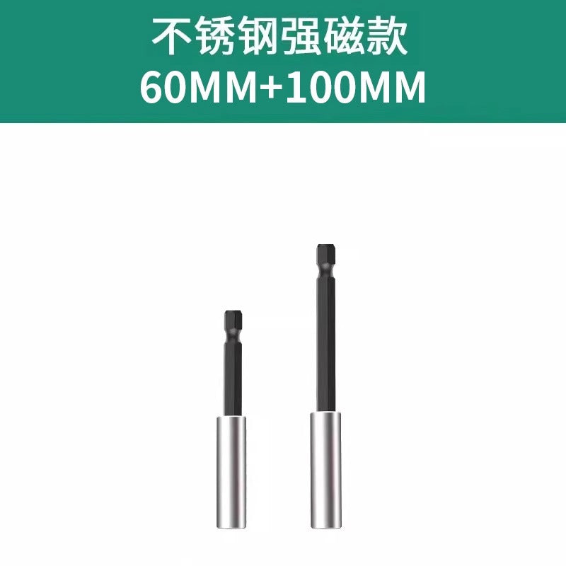 Baolian batch head connecting rod lengthened joint extension hand drill sleeve inner hexagon 6.35mm with magnetic self-locking connecting rod