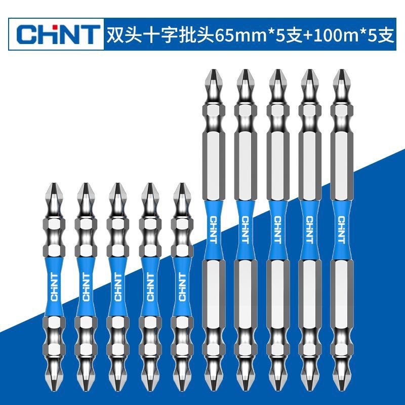 Chint double-headed cross batch head electric screwdriver batch head high hardness strong magnetic double nunchaku electric drill air batch head