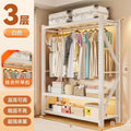 Thickened shelf all steel wardrobe wardrobe open simple bedroom walk-in closet floor hanging clothes rack butterfly hole clothes rack