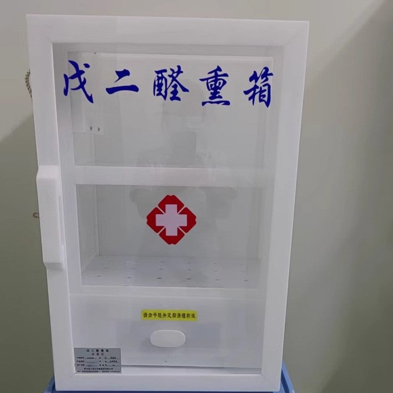 Medical disinfection cabinet Sterilization cabinet Dental ultraviolet disinfection cabinet Outpatient ozone beauty salon Glutaraldehyde fumigation box