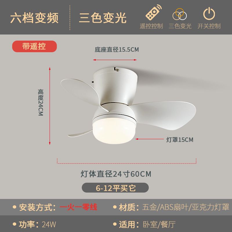 Smart medieval style restaurant fan lamp living room walnut color full spectrum silent bedroom fan all-in-one ceiling lamp